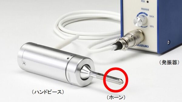 小型超音波溶着機 AUH30CW ～ 標準ホーンでできること ～